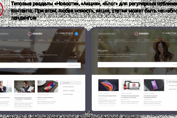 Что с кракеном сайт на сегодня