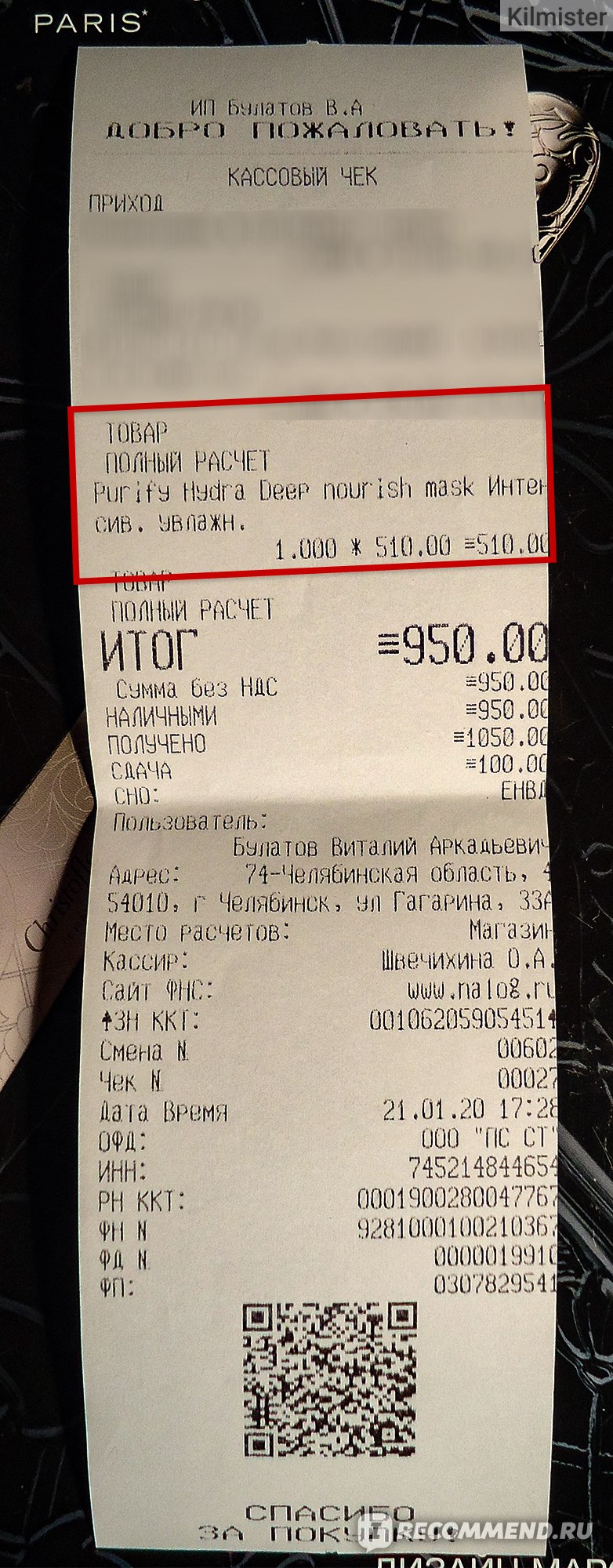 Кракен лого маркетплейс