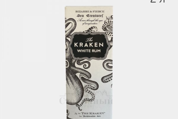 Kraken что это за сайт