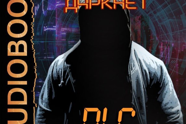 Kraken адрес onion