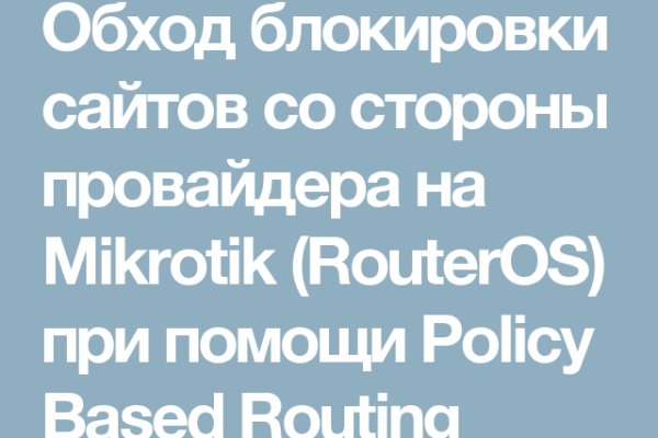 Как вернуть аккаунт кракен