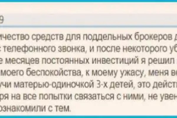 Darknet ссылки