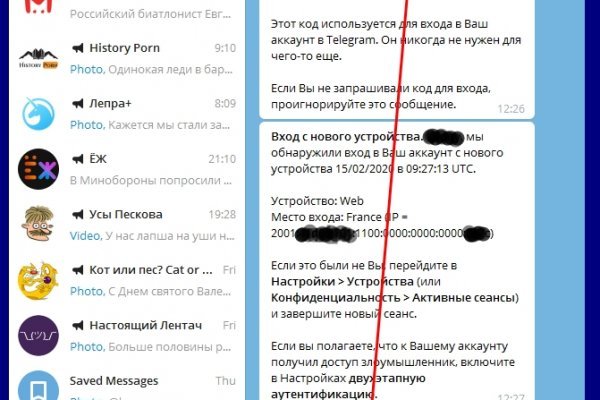 Кракен мп