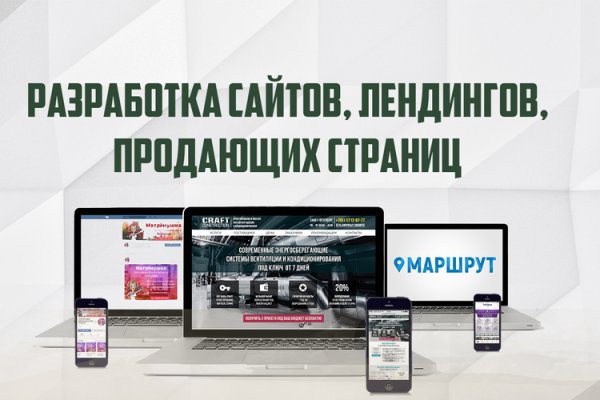 Аналог hydra
