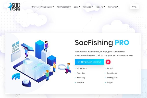 Кракен маркетплейс kr2web in