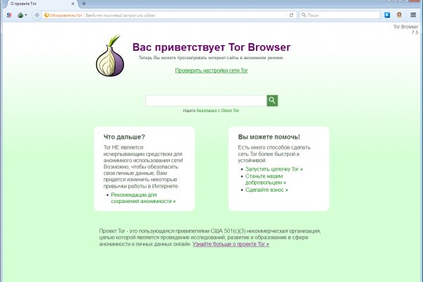 Darknet ссылки