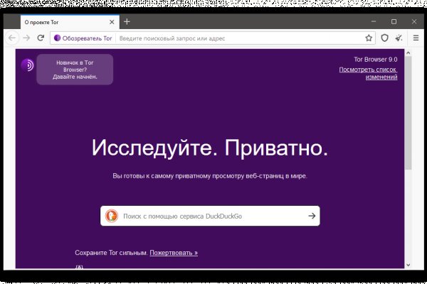 Кракен зеркало gigageek ru