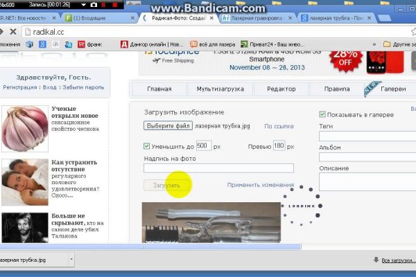 Ссылка на кракен 11