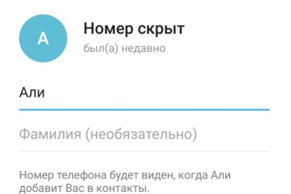 Замена гидры