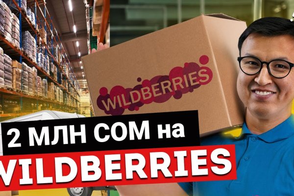 Кракен почему пользователь не найден