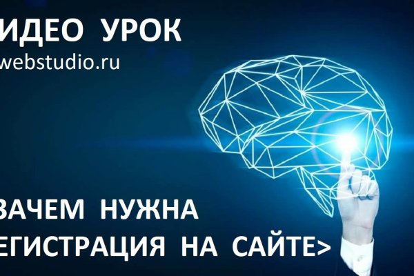 Кракен дарк площадка