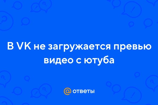 Кракен даркнет 2krnmarket