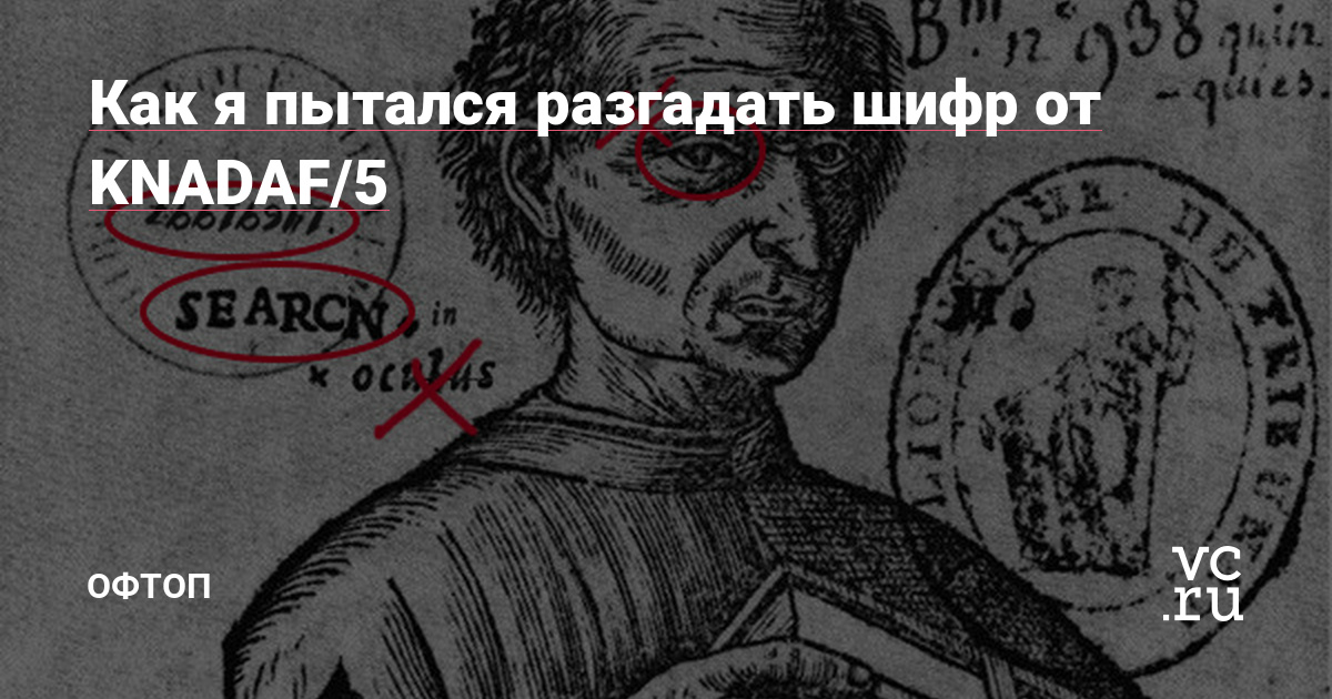 Кракен онион ссылка на тор