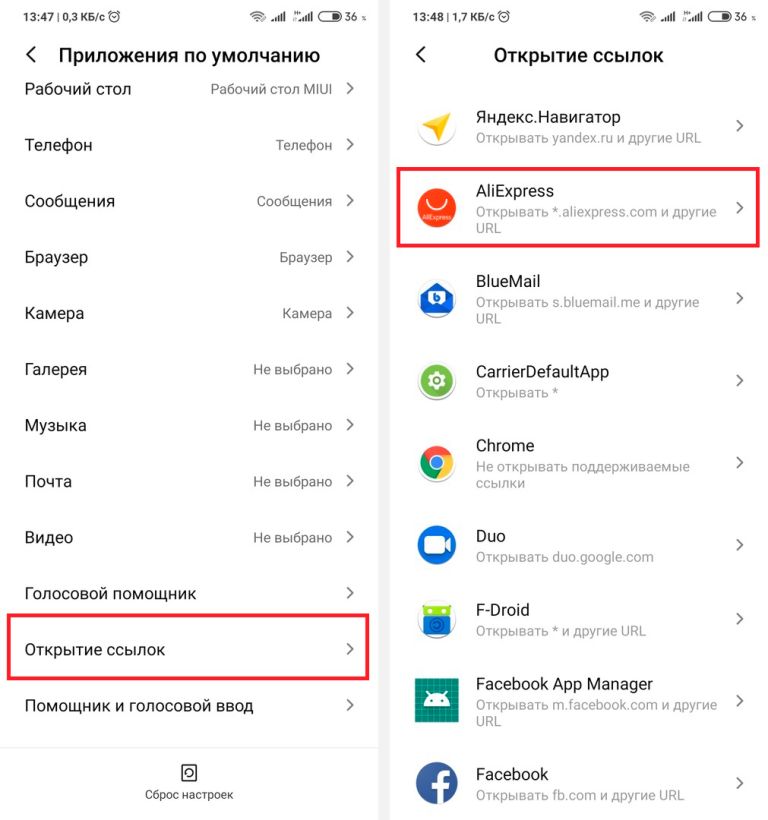 Ссылки в тор