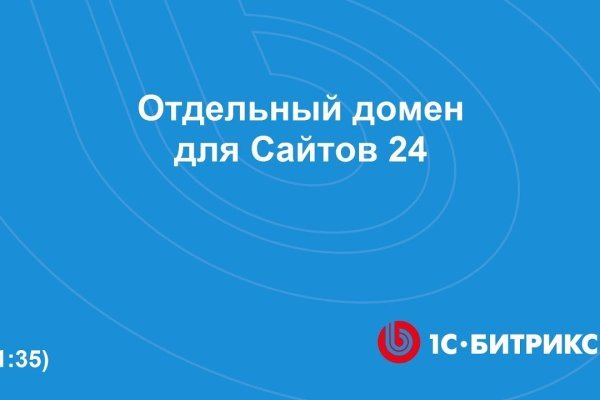 Кракен не заходит