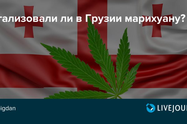 Кракен не работает