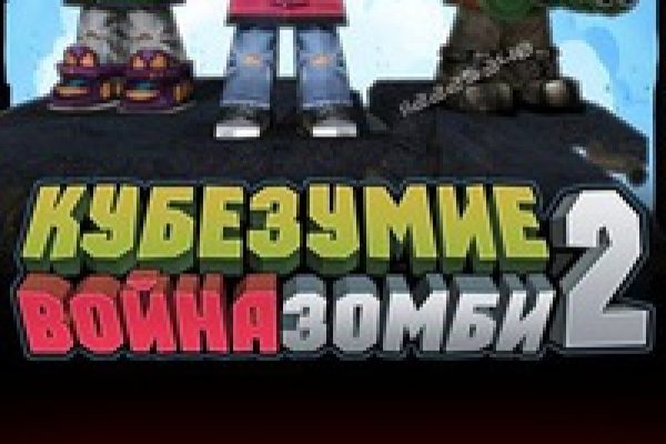 Поддержка кракен шоп