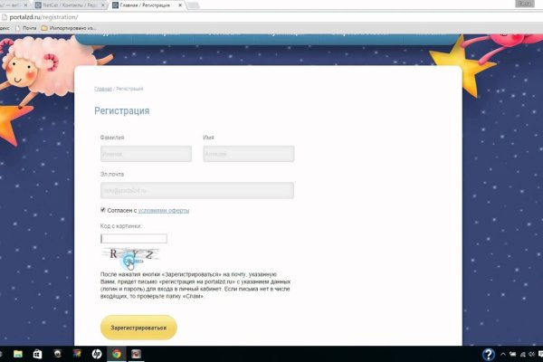 Как зайти на кракен с телефона андроид