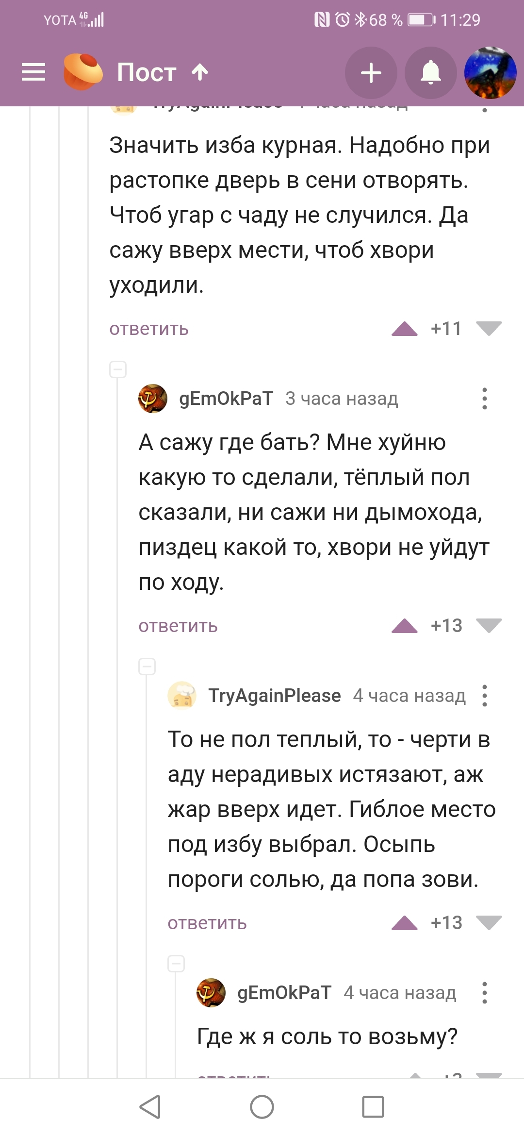 Кракен клир