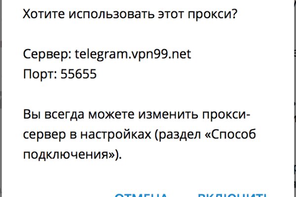 Кракен маркетплейс как зайти