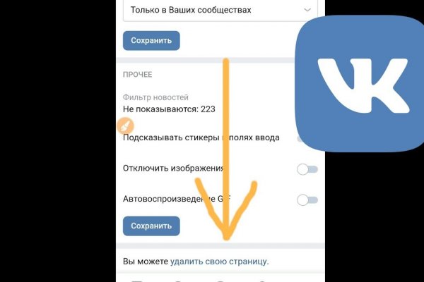 Кракен как зайти