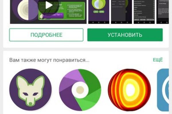 Кракен зеркало 2 веб
